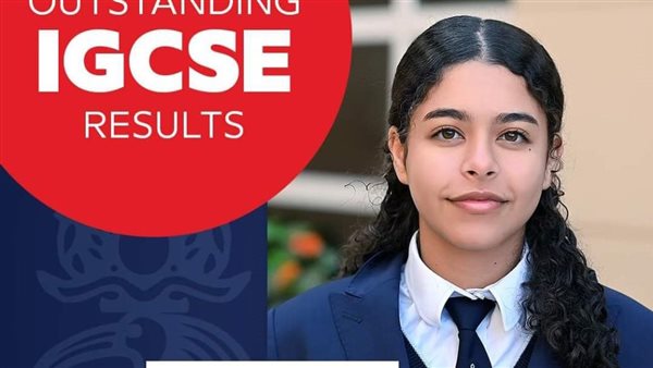 ابنة شيرين عبد الوهاب