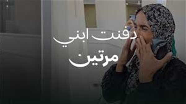 أم فلسطينية 