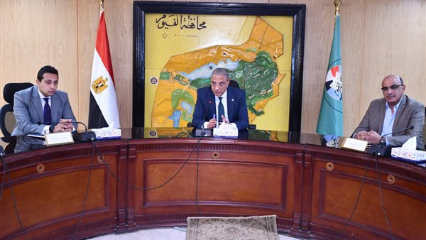 محافظ الفيوم يناقش