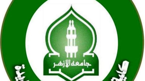  كلية البنات الأزهرية