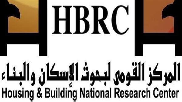 المركز القومي لبحوث