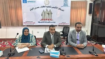 اليونسكو ينظم برنامجا تدريبيا للتنمية في ضوء برنامج نتعلم معا