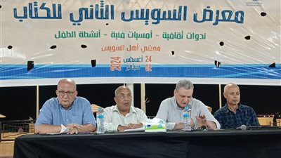 معرض السويس يناقش تجليات المكان في مؤلفات 3 من مبدعي مدينة الغريب