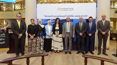 رئيس البورصة يدشن سجل مسئولي علاقات المستثمرين