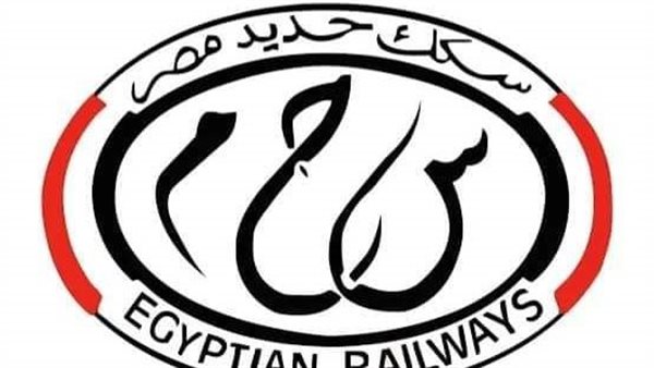 الهيئة القومية لسكك