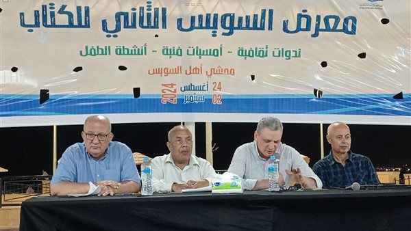 خلال الندوة 