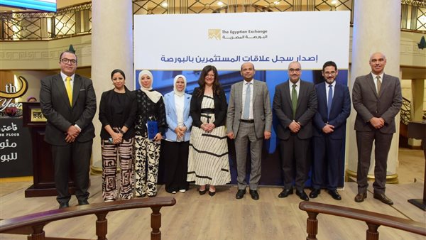 إصدار سجل علاقات