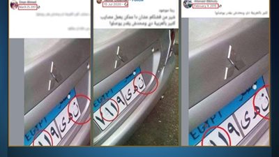 بعد انتشار الصورة.. مصدر أمني يكشف حقيقة تلاعب مالك سيارة بلوحاتها
