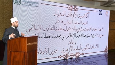 وزير الأوقاف: تجديد الخطاب الديني يتطلب الاحتكاك بالعالم والانفتاح على ثقافاته
