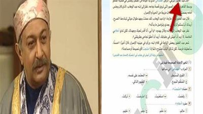 حقيقة تدريس موضوع عن عبد الغفور البرعي بمنهج اللغة العربية لطلاب الصف الأول الإعدادي| بث مباشر