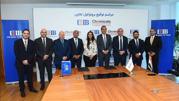 جانب من مراسم التوقيع