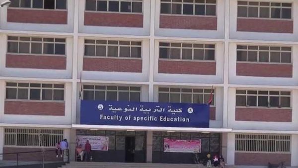  كلية التربية النوعية