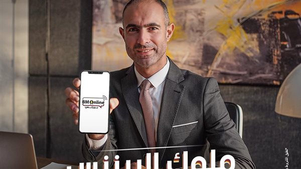  تطبيق الموبايل البنكي