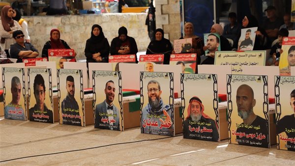 اليوم الوطني الفلسطيني