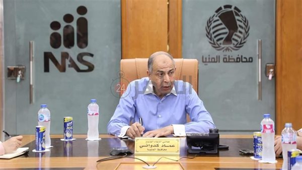 محافظ المنيا