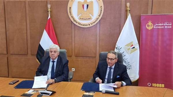 جانب من توقيع البروتوكول