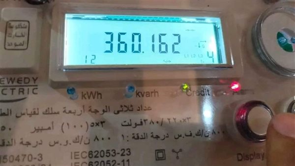  كيفية استخدام عداد