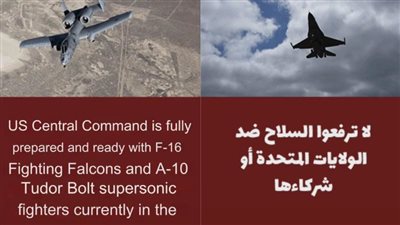 لا تحملوا السلاح ضد أمريكا وشركائها.. رسائل تهديدية على تطبيق تيندر للمواعدة في لبنان