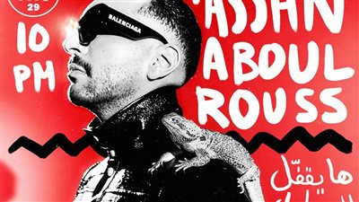 هيقفل الساحل.. حسن أبو الروس يحيي حفلا غنائيا في الساحل الشمالي غدا