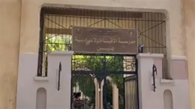 رئيس مدينة الأقصر يوضح حقيقة إزالة مدرسة الأقباط الإعدادية بنين|بث مباشر 