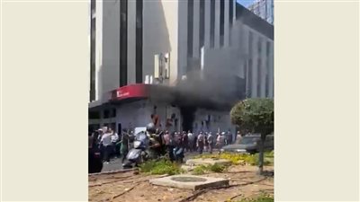 رجعوا أموالنا.. لبنانيون يتظاهرون أمام المصارف للمطالبة بودائعهم 