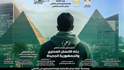 تفاصيل مشاركة فرقة كردان في ملتقى الهناجر الثقافي 