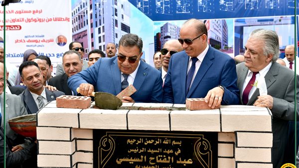 وضع حجر الأساس لامتداد