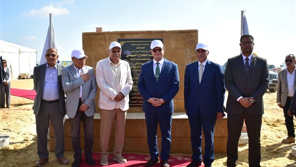 المجمع الصناعي الأخضر