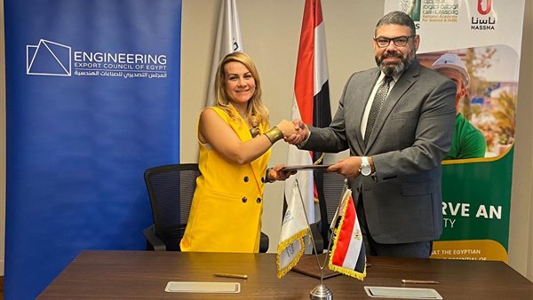  المجلس التصديري