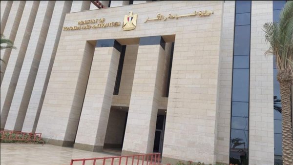 وزارة السياحة والآثار