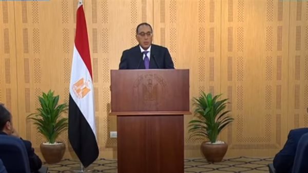 رئيس مجلس الوزراء