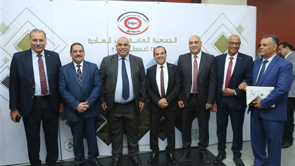 اجتماع الجمعية العامة