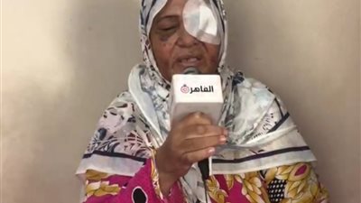 مسنة فقدت بصرها أثناء دفاعها عن نجلها ببنها: عايزة حقي المتهم كان بيموتنى أنا وابنى