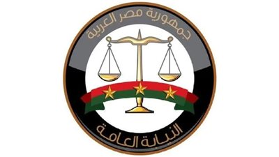 الاستعلام عن المخالفات المرورية أون لاين 2024