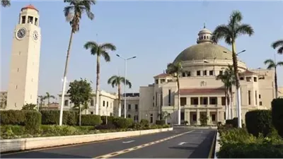 متى تبدأ الجامعات في مصر 2024؟