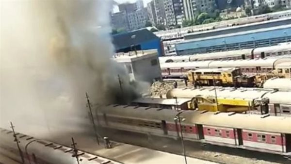 حريق محطة قطارات