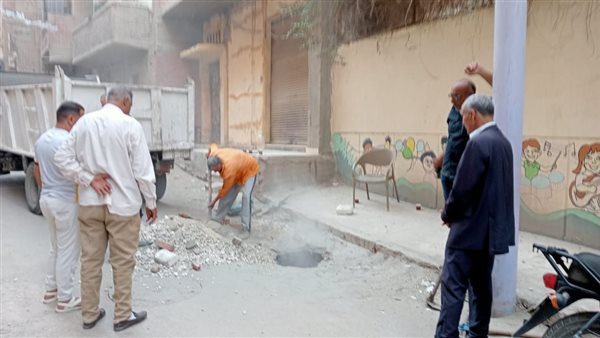 إصلاح هبوط أرضي بمدينة