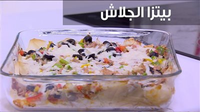 أكلة هتفرح أسرتك| طريقة عمل البيتزا بالجلاش بالجبنة الموتزاريلا واللحمة المفرومة 