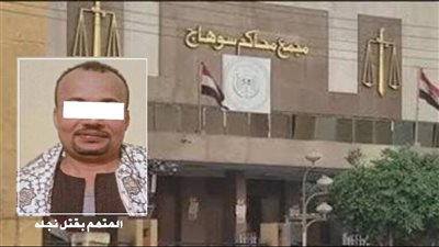 في أولى جلساتها.. جنايات سوهاج: عرض المتهم بقتل نجله على الطب النفسي