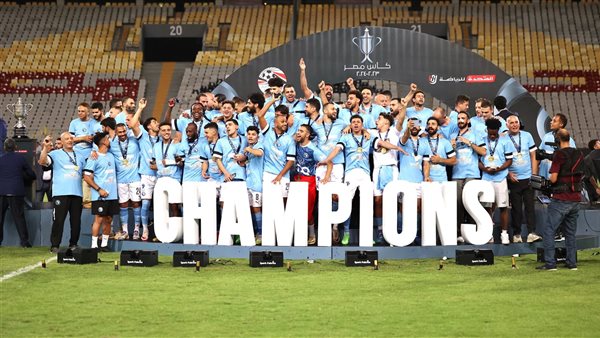 تتويج بيراميدز بكأس