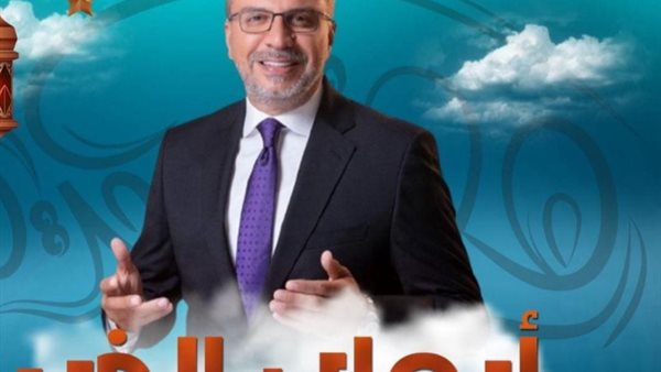 عمرو الليثى