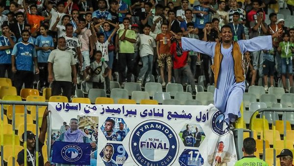 مشجع بيراميدز 