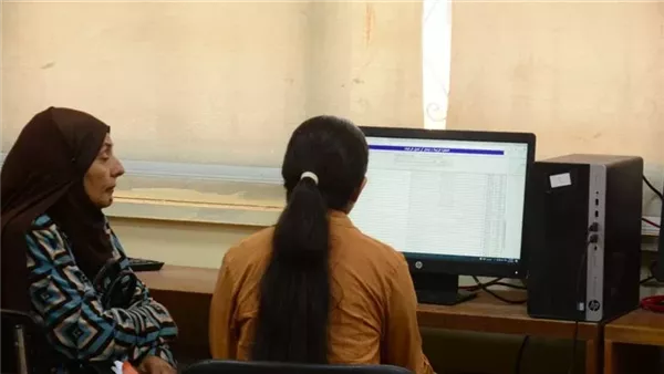 لينك نتيجة تقليل