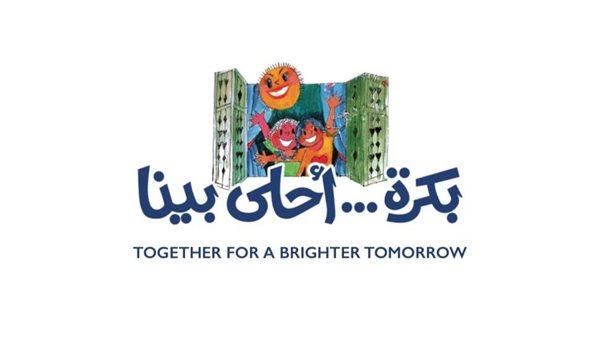  مؤسسة أولادنا لـ