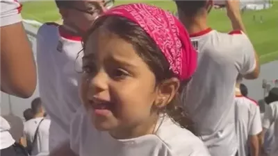 أول تعليق من والد الطفلة غزل أصغر مشجعة زمالكاوية بعد الهجوم عليها