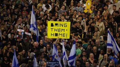 إضراب عام في إسرائيل احتجاجا على رفض نتنياهو وقف إطلاق النار| بث مباشر