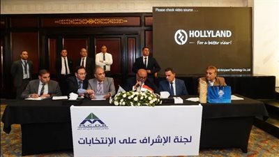 بالأسماء.. إعلان نتيجة انتخابات مجلس إدارة مصر للمقاصة