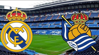 موعد مباراة ريال مدريد القادمة ضد ريال سوسيداد في الدوري الإسباني 2024/2025 والقنوات الناقلة
