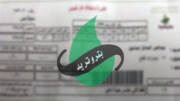 طريقة الاستعلام عن