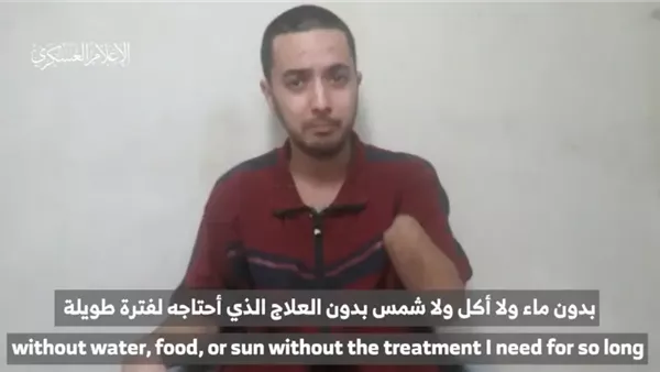 أسير إسرائيلي 